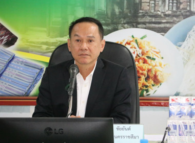 ประชุมเตรียมความพร้อมจัดกิจกรรมวันสหกรณ์แห่งชาติ ประจำปี ... พารามิเตอร์รูปภาพ 1