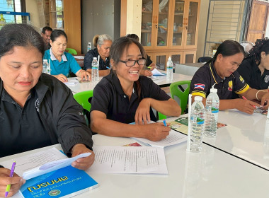 โครงการสหกรณ์ รัฐ คนละครึ่ง พึ่งพิงกัน ... พารามิเตอร์รูปภาพ 36