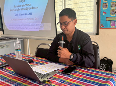 โครงการสหกรณ์ รัฐ คนละครึ่ง พึ่งพิงกัน ... พารามิเตอร์รูปภาพ 37