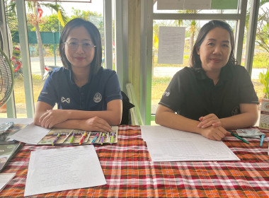 โครงการสหกรณ์ รัฐ คนละครึ่ง พึ่งพิงกัน ... พารามิเตอร์รูปภาพ 41