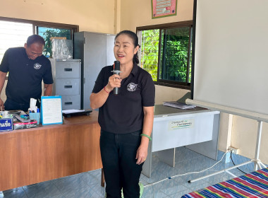 โครงการสหกรณ์ รัฐ คนละครึ่ง พึ่งพิงกัน ... พารามิเตอร์รูปภาพ 4