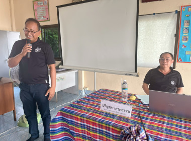 โครงการสหกรณ์ รัฐ คนละครึ่ง พึ่งพิงกัน ... พารามิเตอร์รูปภาพ 6