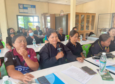 โครงการสหกรณ์ รัฐ คนละครึ่ง พึ่งพิงกัน ... พารามิเตอร์รูปภาพ 7