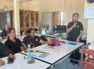 โครงการสหกรณ์ รัฐ คนละครึ่ง พึ่งพิงกัน ... พารามิเตอร์รูปภาพ 9