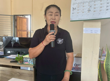 โครงการสหกรณ์ รัฐ คนละครึ่ง พึ่งพิงกัน ... พารามิเตอร์รูปภาพ 10