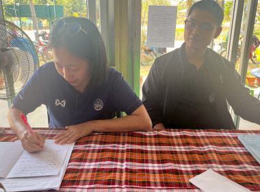 โครงการสหกรณ์ รัฐ คนละครึ่ง พึ่งพิงกัน ... พารามิเตอร์รูปภาพ 11