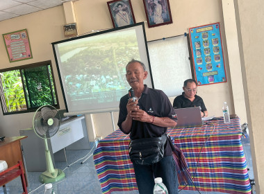 โครงการสหกรณ์ รัฐ คนละครึ่ง พึ่งพิงกัน ... พารามิเตอร์รูปภาพ 16