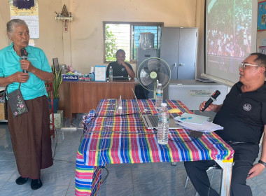 โครงการสหกรณ์ รัฐ คนละครึ่ง พึ่งพิงกัน ... พารามิเตอร์รูปภาพ 17