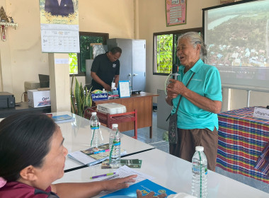 โครงการสหกรณ์ รัฐ คนละครึ่ง พึ่งพิงกัน ... พารามิเตอร์รูปภาพ 18