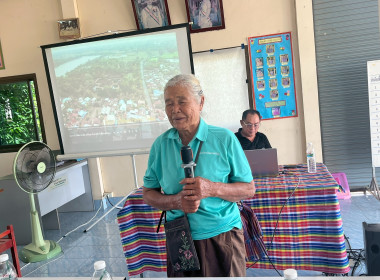 โครงการสหกรณ์ รัฐ คนละครึ่ง พึ่งพิงกัน ... พารามิเตอร์รูปภาพ 19