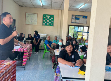 โครงการสหกรณ์ รัฐ คนละครึ่ง พึ่งพิงกัน ... พารามิเตอร์รูปภาพ 20