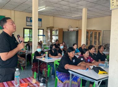 โครงการสหกรณ์ รัฐ คนละครึ่ง พึ่งพิงกัน ... พารามิเตอร์รูปภาพ 22