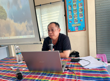 โครงการสหกรณ์ รัฐ คนละครึ่ง พึ่งพิงกัน ... พารามิเตอร์รูปภาพ 23