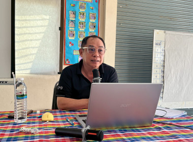 โครงการสหกรณ์ รัฐ คนละครึ่ง พึ่งพิงกัน ... พารามิเตอร์รูปภาพ 28