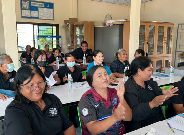 โครงการสหกรณ์ รัฐ คนละครึ่ง พึ่งพิงกัน ... พารามิเตอร์รูปภาพ 31