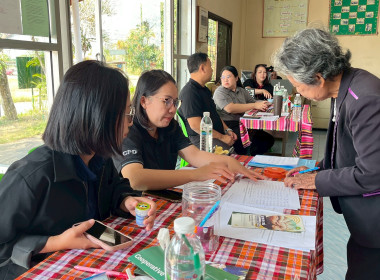 โครงการสหกรณ์ รัฐ คนละครึ่ง พึ่งพิงกัน ... พารามิเตอร์รูปภาพ 32