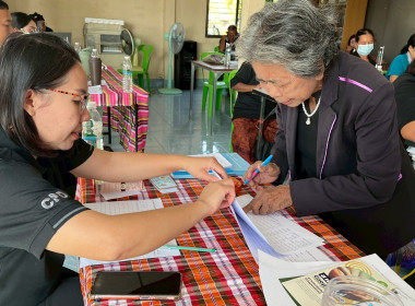 โครงการสหกรณ์ รัฐ คนละครึ่ง พึ่งพิงกัน ... พารามิเตอร์รูปภาพ 33