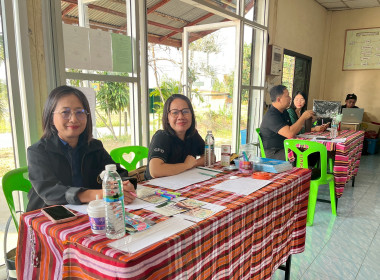 โครงการสหกรณ์ รัฐ คนละครึ่ง พึ่งพิงกัน ... พารามิเตอร์รูปภาพ 35