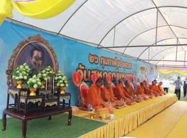 “วันสหกรณ์แห่งชาติ 2569” พารามิเตอร์รูปภาพ 3