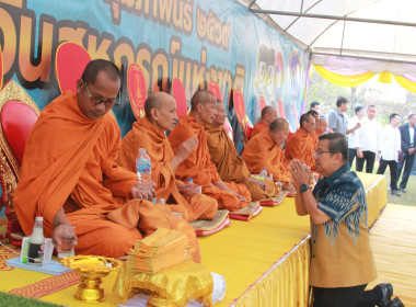 “วันสหกรณ์แห่งชาติ 2569” พารามิเตอร์รูปภาพ 4