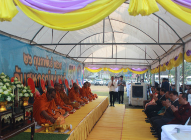 “วันสหกรณ์แห่งชาติ 2569” พารามิเตอร์รูปภาพ 6