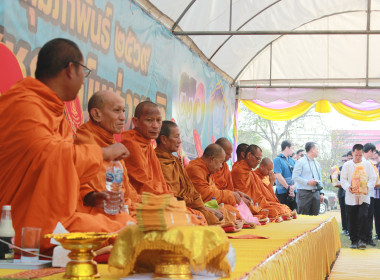 “วันสหกรณ์แห่งชาติ 2569” พารามิเตอร์รูปภาพ 12