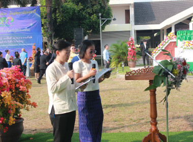 “วันสหกรณ์แห่งชาติ 2569” พารามิเตอร์รูปภาพ 15