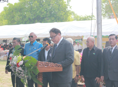 “วันสหกรณ์แห่งชาติ 2569” พารามิเตอร์รูปภาพ 35