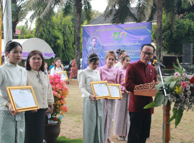 “วันสหกรณ์แห่งชาติ 2569” พารามิเตอร์รูปภาพ 40