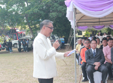 “วันสหกรณ์แห่งชาติ 2569” พารามิเตอร์รูปภาพ 46