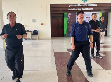 กิจกรรมออกกำลังกาย ภายใต้ โครงการสมดุลชีวิต (Work-Life ... พารามิเตอร์รูปภาพ 2