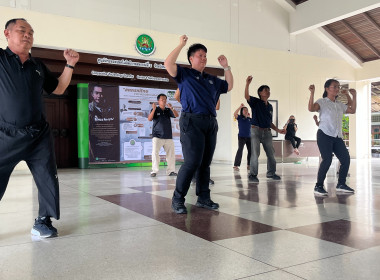 กิจกรรมออกกำลังกาย ภายใต้ โครงการสมดุลชีวิต (Work-Life ... พารามิเตอร์รูปภาพ 10