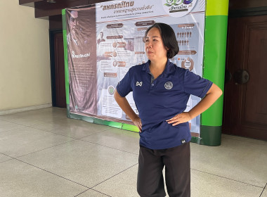 กิจกรรมออกกำลังกาย ภายใต้ โครงการสมดุลชีวิต (Work-Life ... พารามิเตอร์รูปภาพ 19