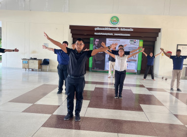 กิจกรรมออกกำลังกาย ภายใต้ โครงการสมดุลชีวิต (Work-Life ... พารามิเตอร์รูปภาพ 31