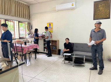 ดำเนินการประเมินสถานที่ ครั้งที่ 1 ... พารามิเตอร์รูปภาพ 26