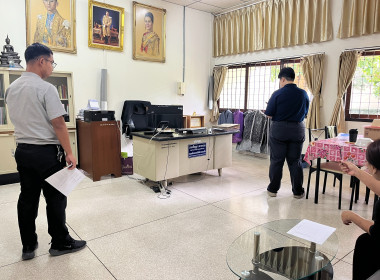 ดำเนินการประเมินสถานที่ ครั้งที่ 1 ... พารามิเตอร์รูปภาพ 27