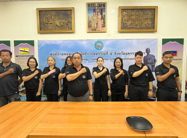 “การป้องกันผลประโยชน์ทับซ้อน” พารามิเตอร์รูปภาพ 3