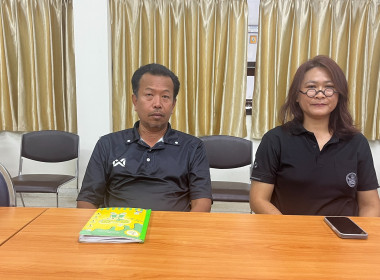 “การป้องกันผลประโยชน์ทับซ้อน” พารามิเตอร์รูปภาพ 8