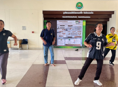 ​Work Life Balance ศส. 5 ขยับร่างกาย ... พารามิเตอร์รูปภาพ 15