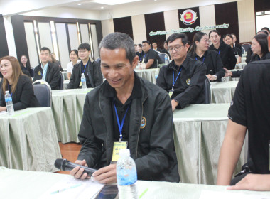โครงการฝึกอบรมหลักสูตร “เทคนิคการเป็นวิทยากรมืออาชีพ (Train ... พารามิเตอร์รูปภาพ 1