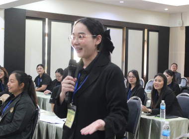 โครงการฝึกอบรมหลักสูตร “เทคนิคการเป็นวิทยากรมืออาชีพ (Train ... พารามิเตอร์รูปภาพ 4