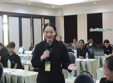 โครงการฝึกอบรมหลักสูตร “เทคนิคการเป็นวิทยากรมืออาชีพ (Train ... พารามิเตอร์รูปภาพ 5