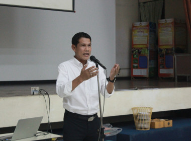 โครงการฝึกอบรมหลักสูตร “เทคนิคการเป็นวิทยากรมืออาชีพ (Train ... พารามิเตอร์รูปภาพ 16