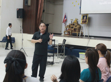 โครงการฝึกอบรมหลักสูตร “เทคนิคการเป็นวิทยากรมืออาชีพ (Train ... พารามิเตอร์รูปภาพ 20