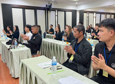 โครงการฝึกอบรมหลักสูตร “เทคนิคการเป็นวิทยากรมืออาชีพ (Train ... พารามิเตอร์รูปภาพ 38