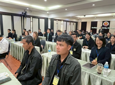 โครงการฝึกอบรมหลักสูตร “เทคนิคการเป็นวิทยากรมืออาชีพ (Train ... พารามิเตอร์รูปภาพ 51