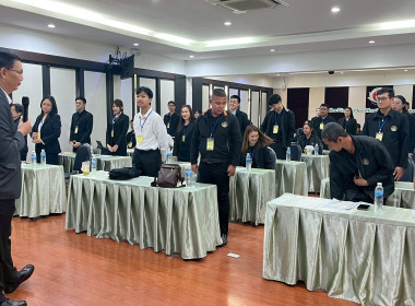 โครงการฝึกอบรมหลักสูตร “เทคนิคการเป็นวิทยากรมืออาชีพ (Train ... พารามิเตอร์รูปภาพ 45