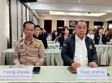 โครงการฝึกอบรมหลักสูตร “เทคนิคการเป็นวิทยากรมืออาชีพ (Train ... พารามิเตอร์รูปภาพ 58