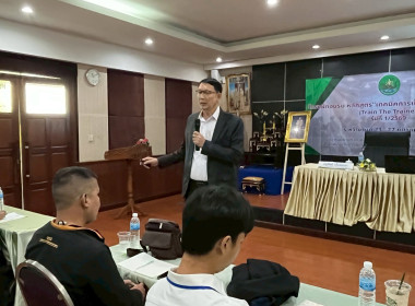 โครงการฝึกอบรมหลักสูตร “เทคนิคการเป็นวิทยากรมืออาชีพ (Train ... พารามิเตอร์รูปภาพ 46