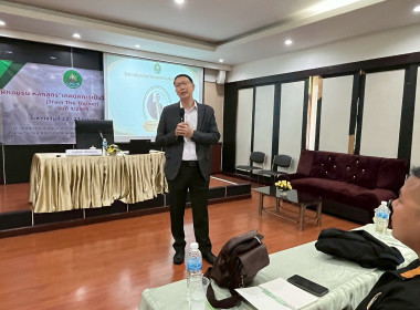 โครงการฝึกอบรมหลักสูตร “เทคนิคการเป็นวิทยากรมืออาชีพ (Train ... พารามิเตอร์รูปภาพ 47